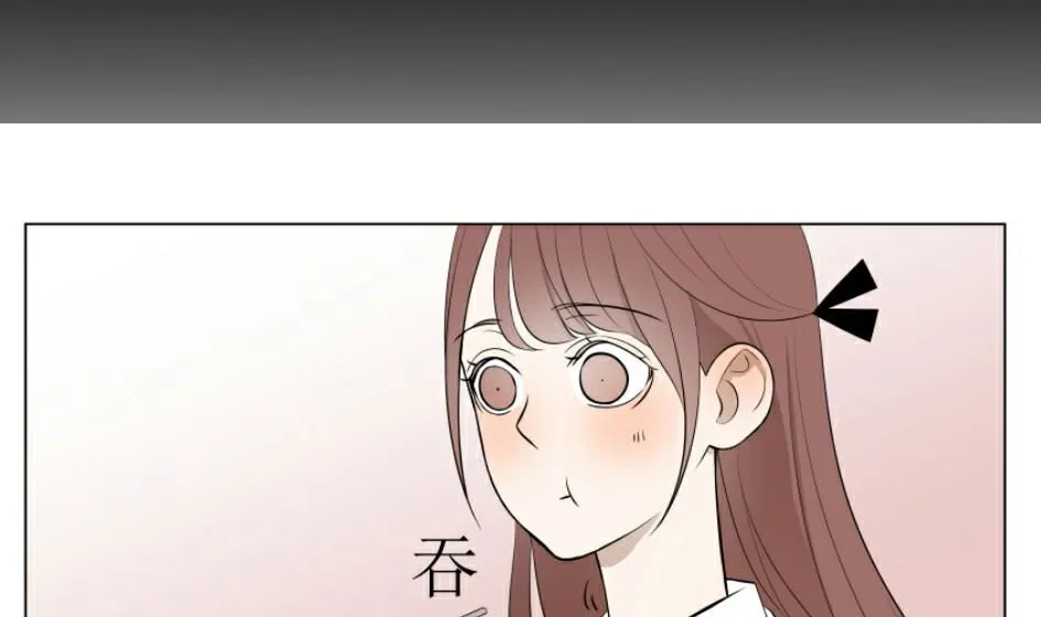 第二话 千里姻缘一线牵 第20页