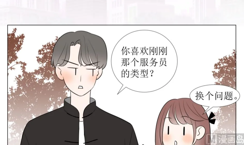 第二话 千里姻缘一线牵 第42页