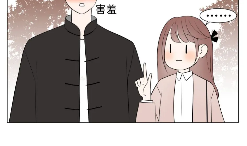 第二话 千里姻缘一线牵 第44页