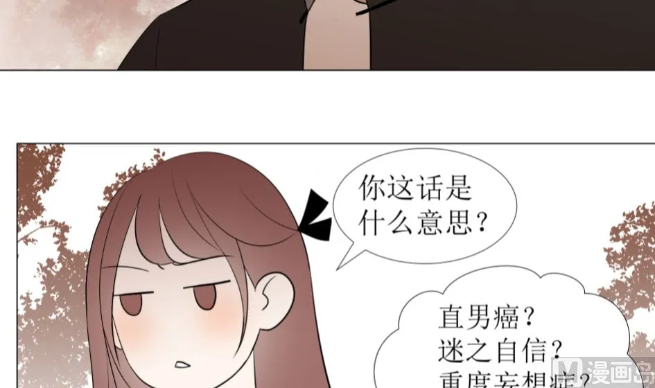 第二话 千里姻缘一线牵 第48页