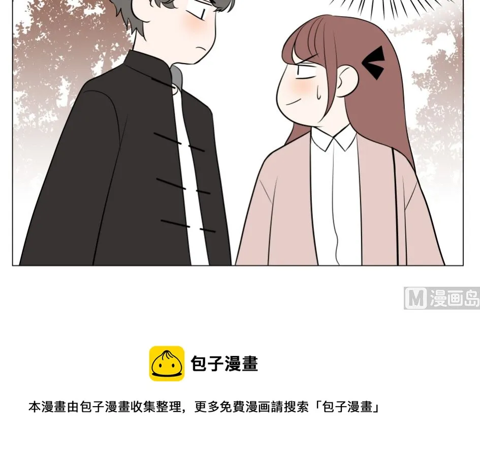 第二话 千里姻缘一线牵 第51页