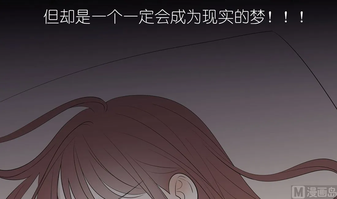 第一话 三月初三 第12页