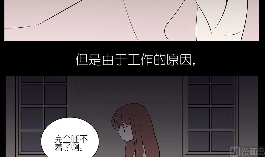 第一话 三月初三 第15页