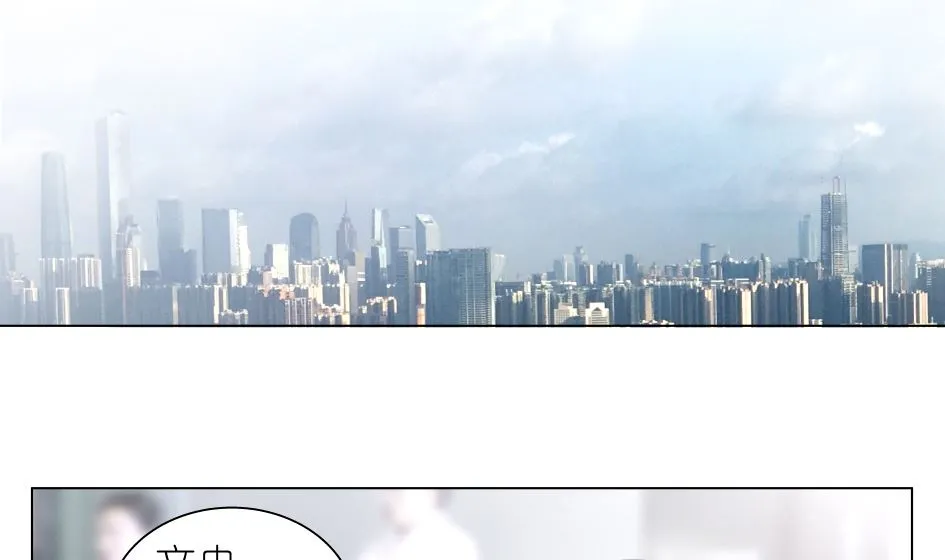 第一话 三月初三 第47页