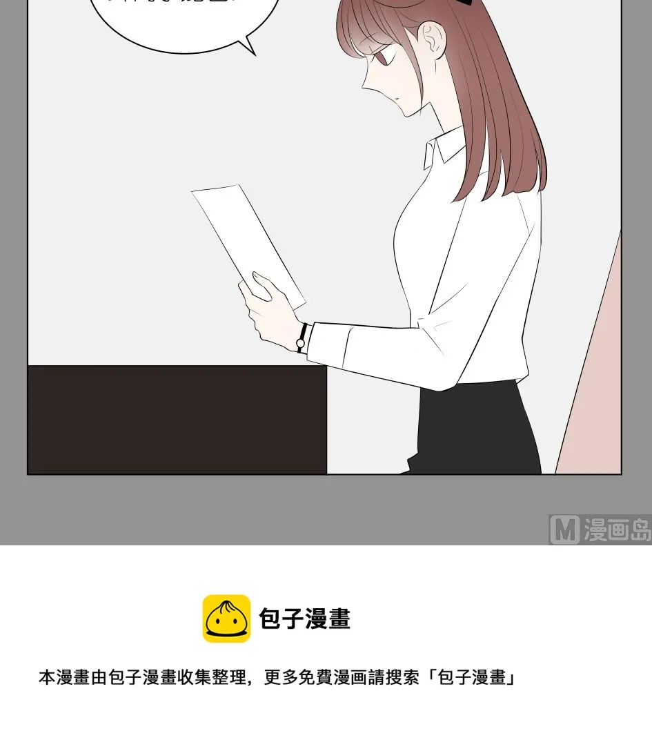 第一话 三月初三 第54页