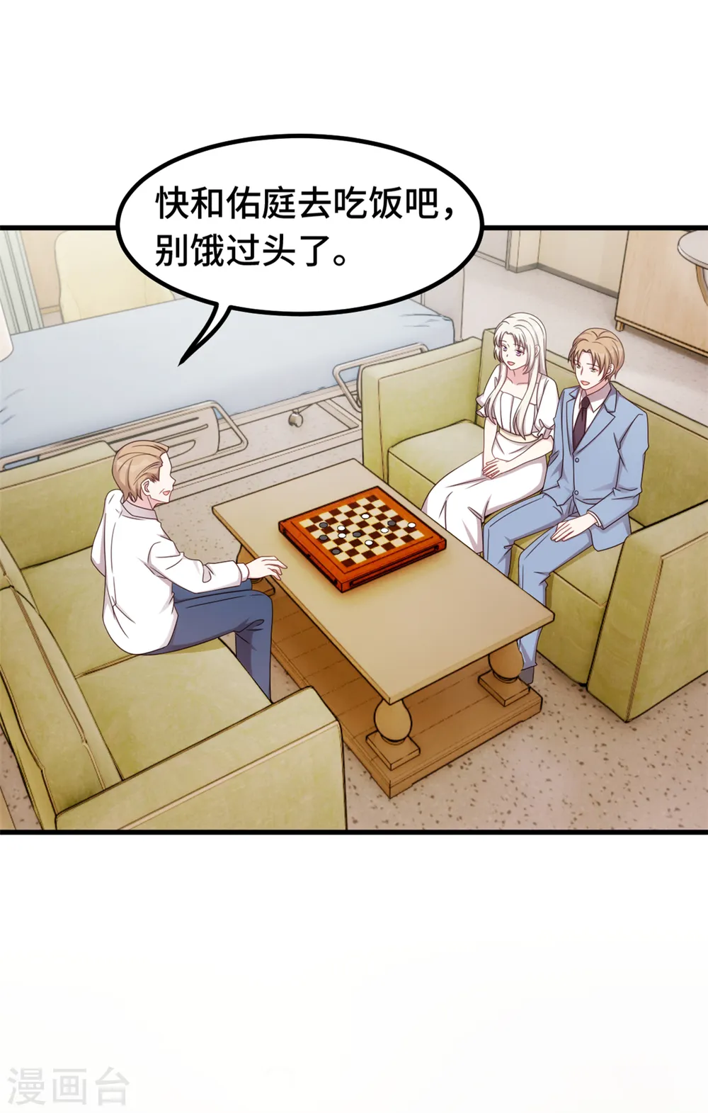 第380话 下棋可太难了 第13页