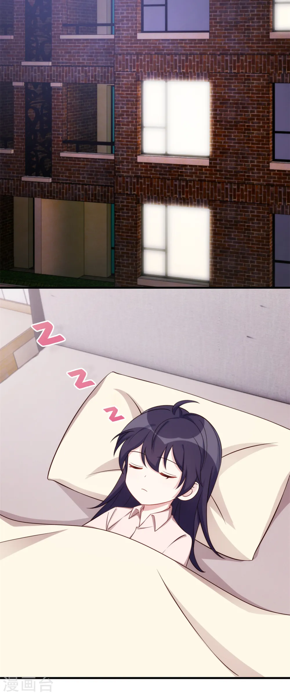 第376话 要不你也住下？ 第5页