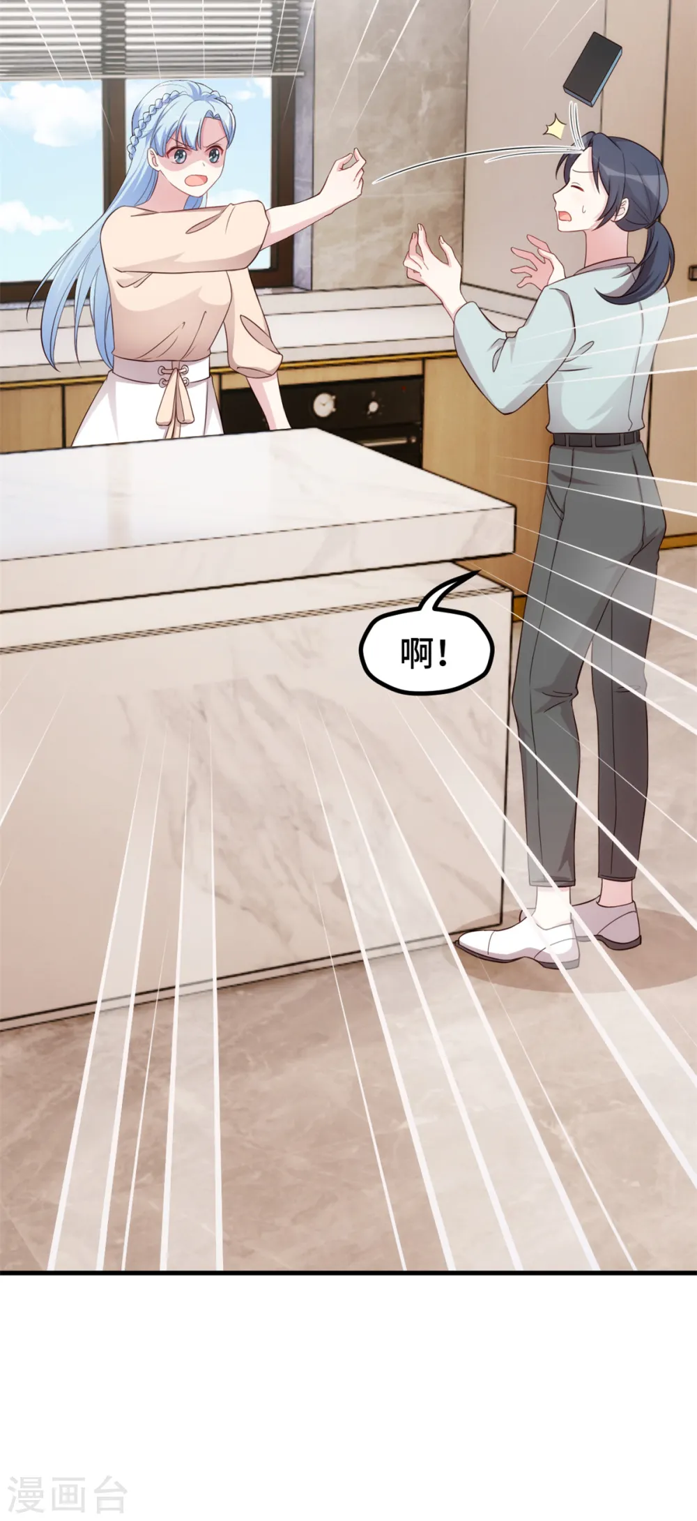 第377话 得加钱 第13页