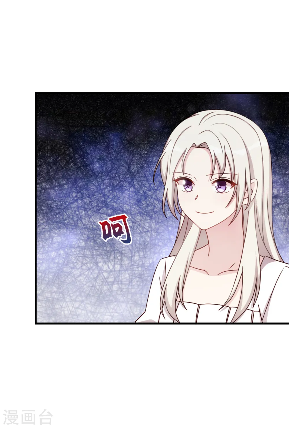 第375话 我不需要你 第23页