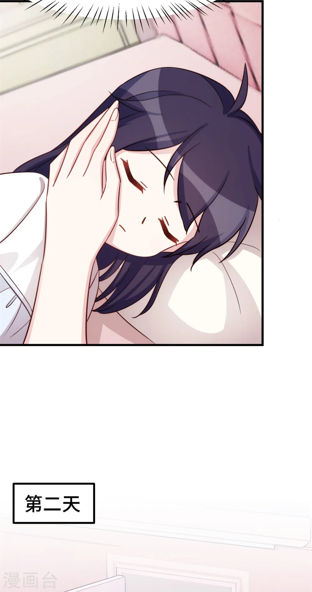 第372话 不要爸爸了 第22页