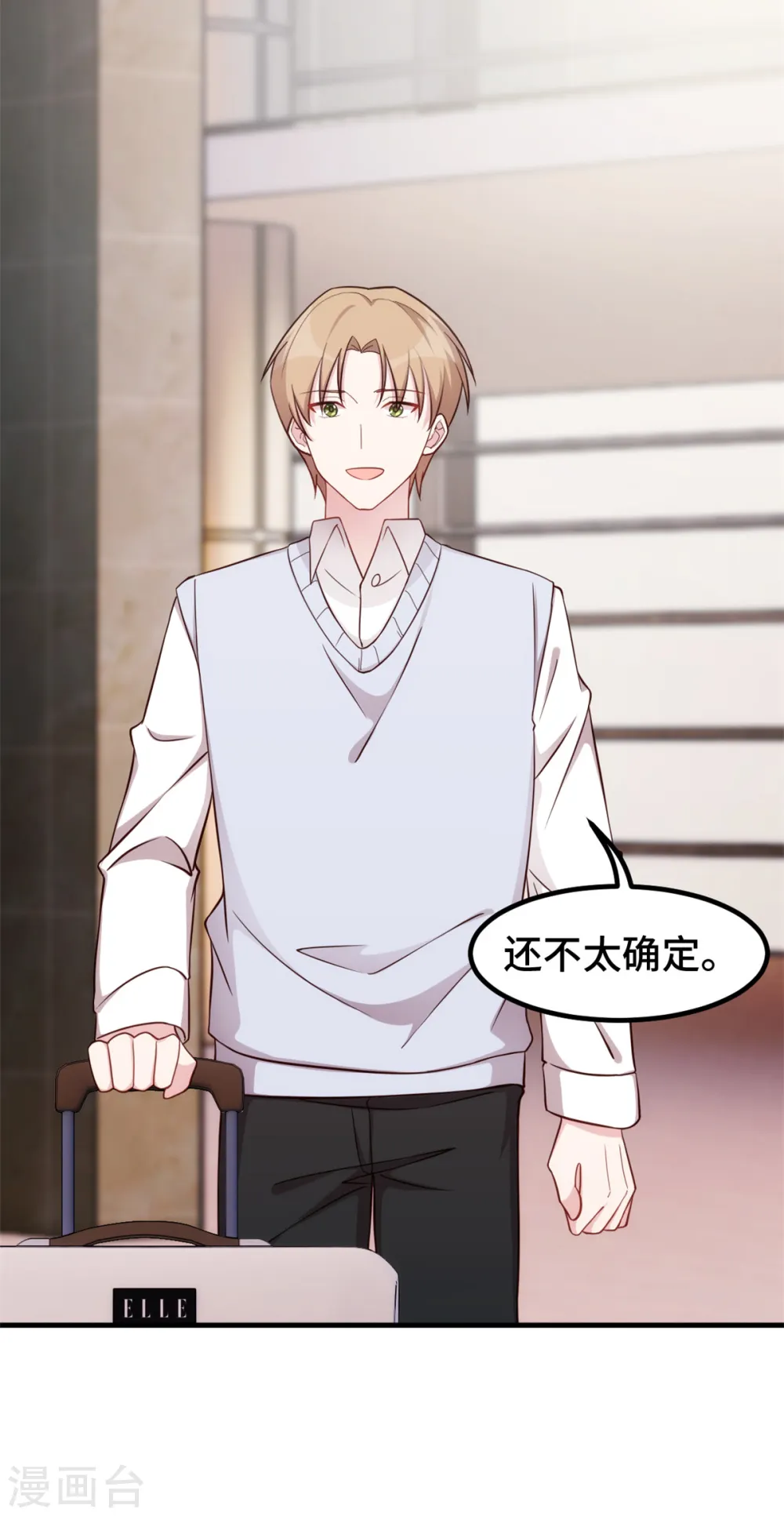 第369话 他都知道了 第6页