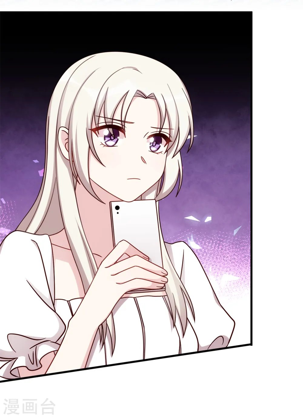 第354话 不再逃避 第11页