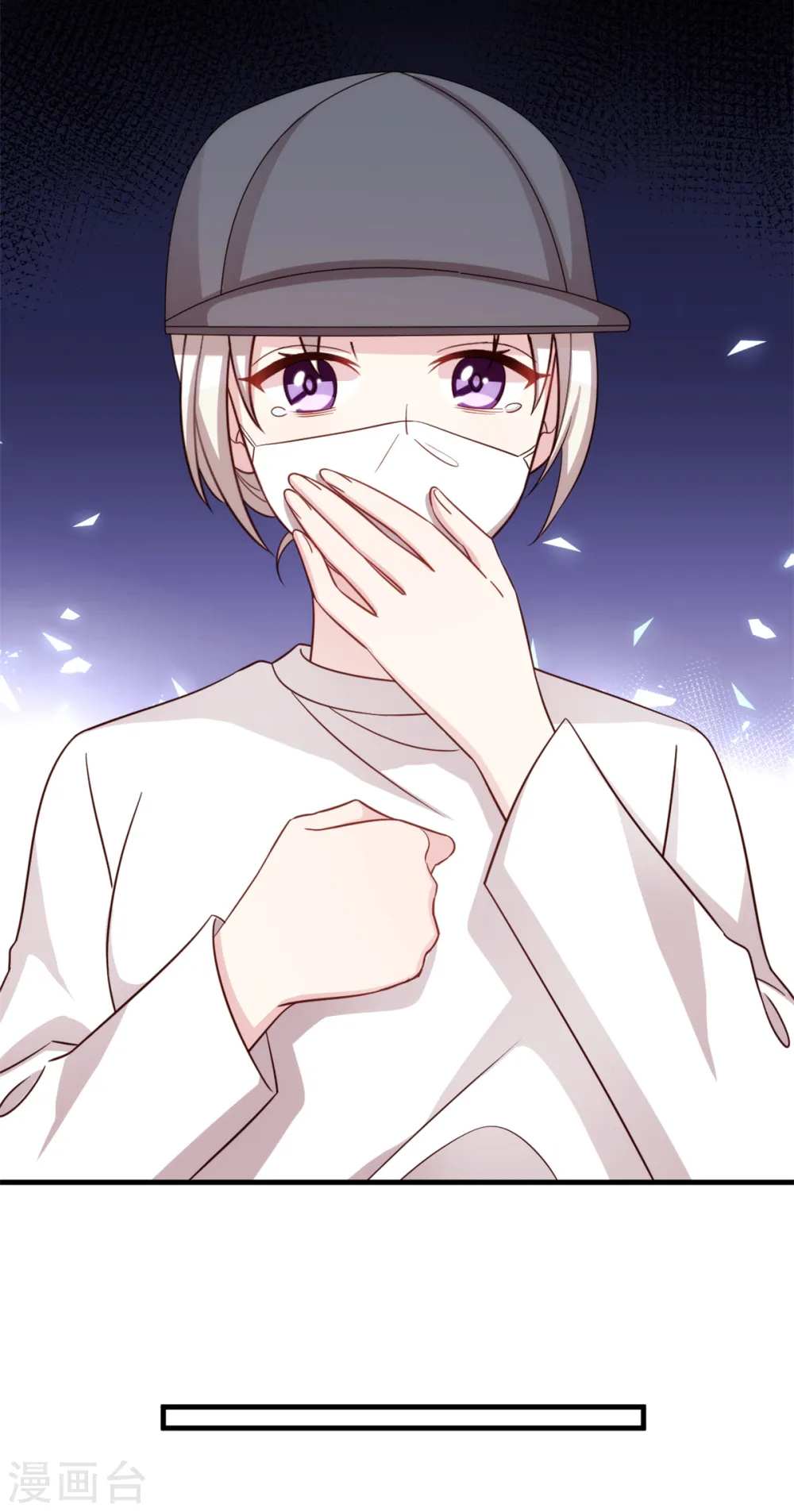 第352话 小白过的并不好 第16页