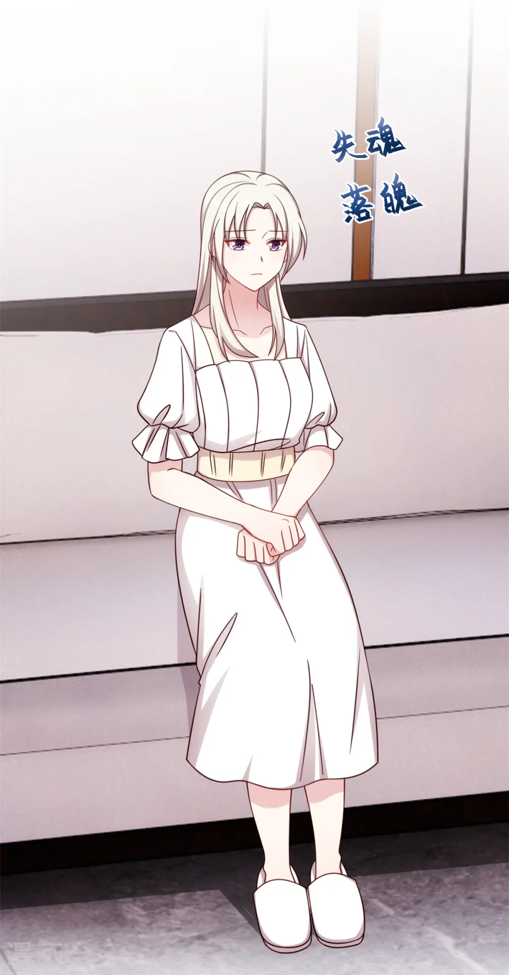 第341话 女儿生病了 第4页