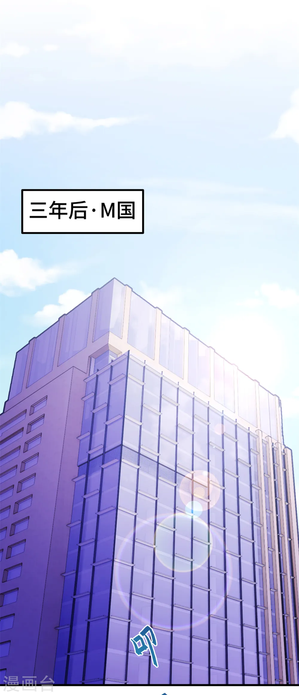 第330话 如果不是她… 第18页