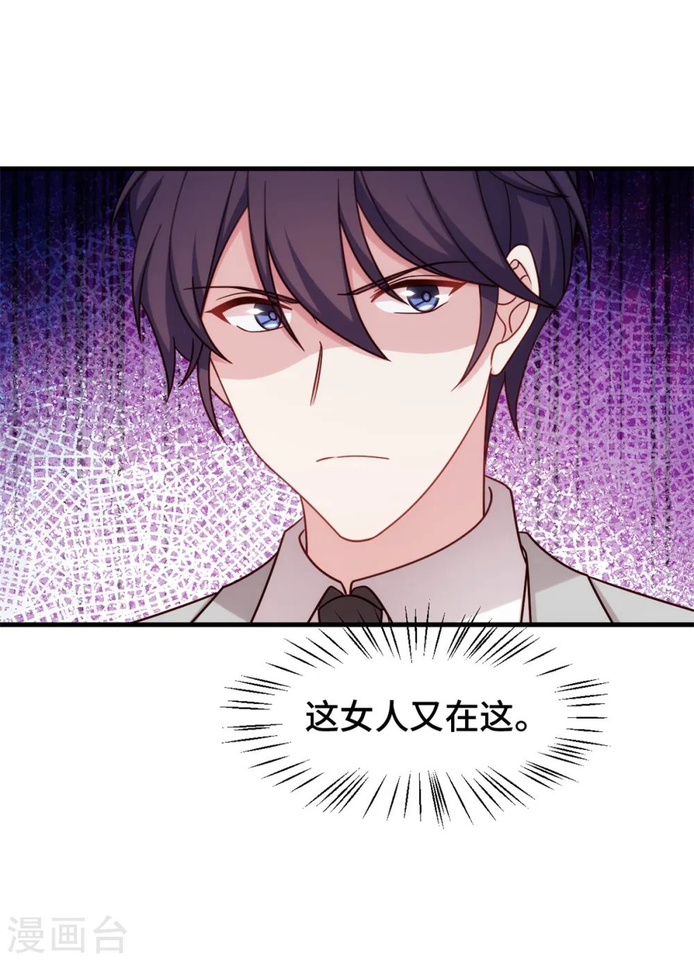 第329话 明与暗 第15页