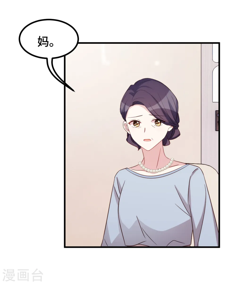 第329话 明与暗 第20页