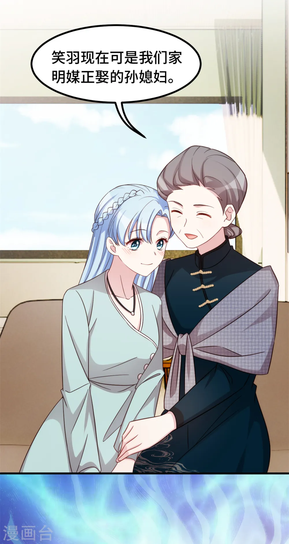 第329话 明与暗 第22页
