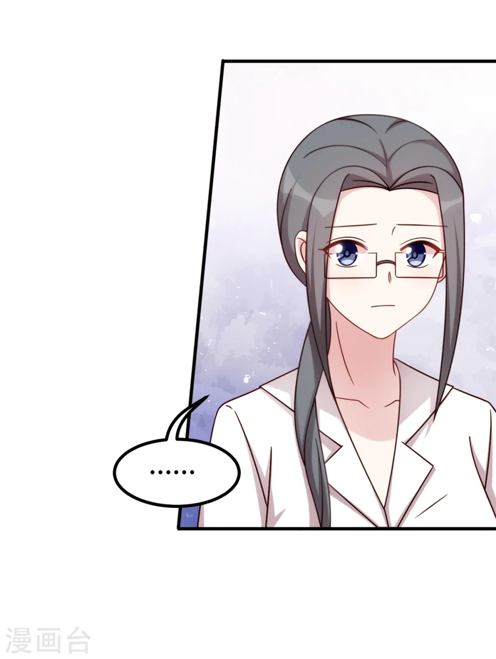第321话 满脑子都是他 第7页
