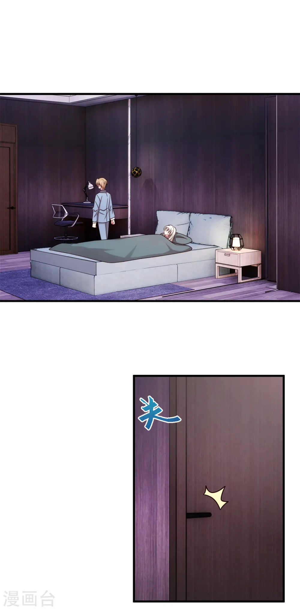 第321话 满脑子都是他 第18页