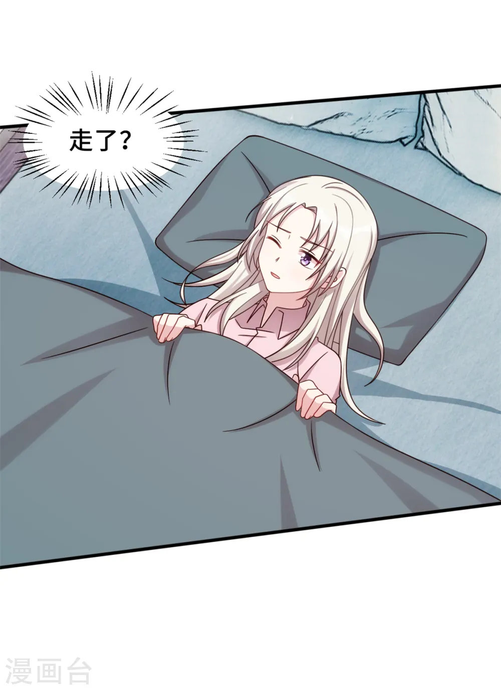 第321话 满脑子都是他 第19页