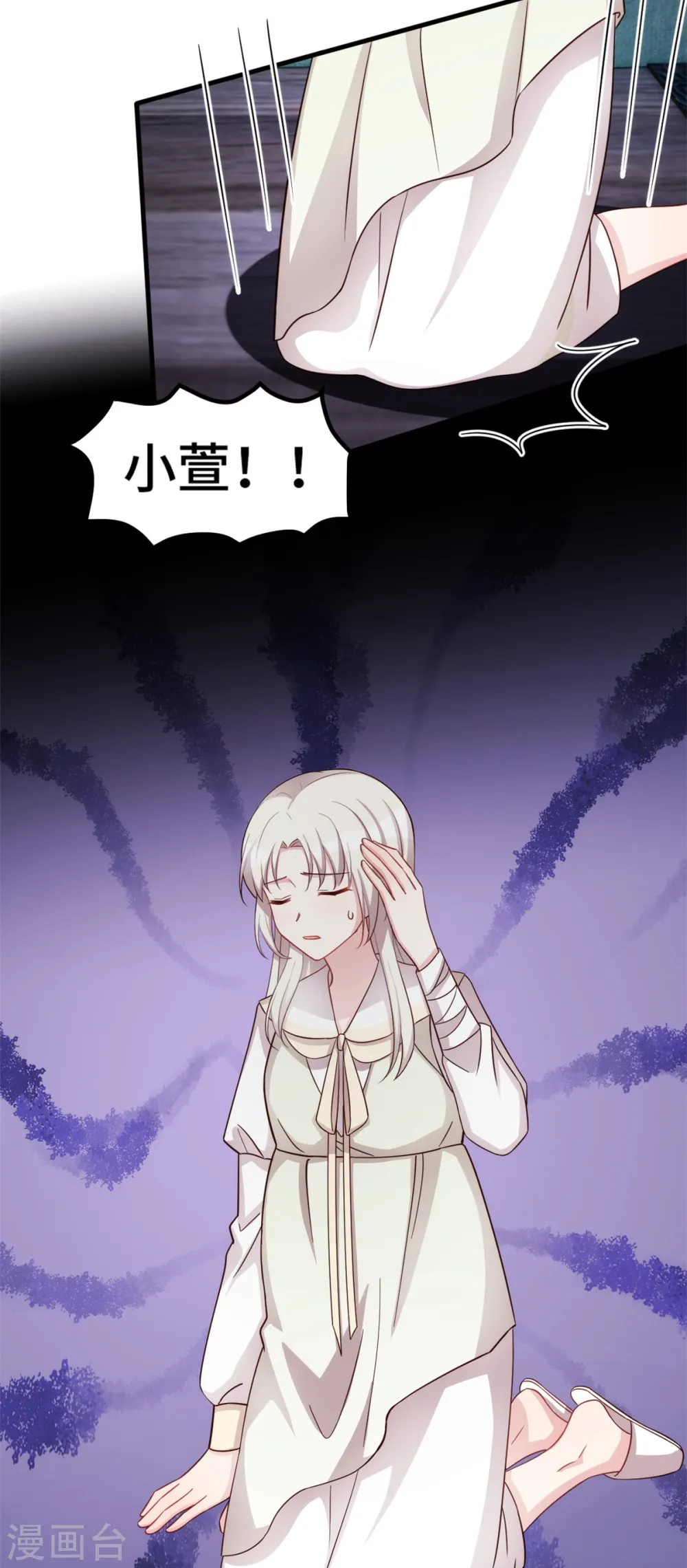 第316话 抱着她走 第14页