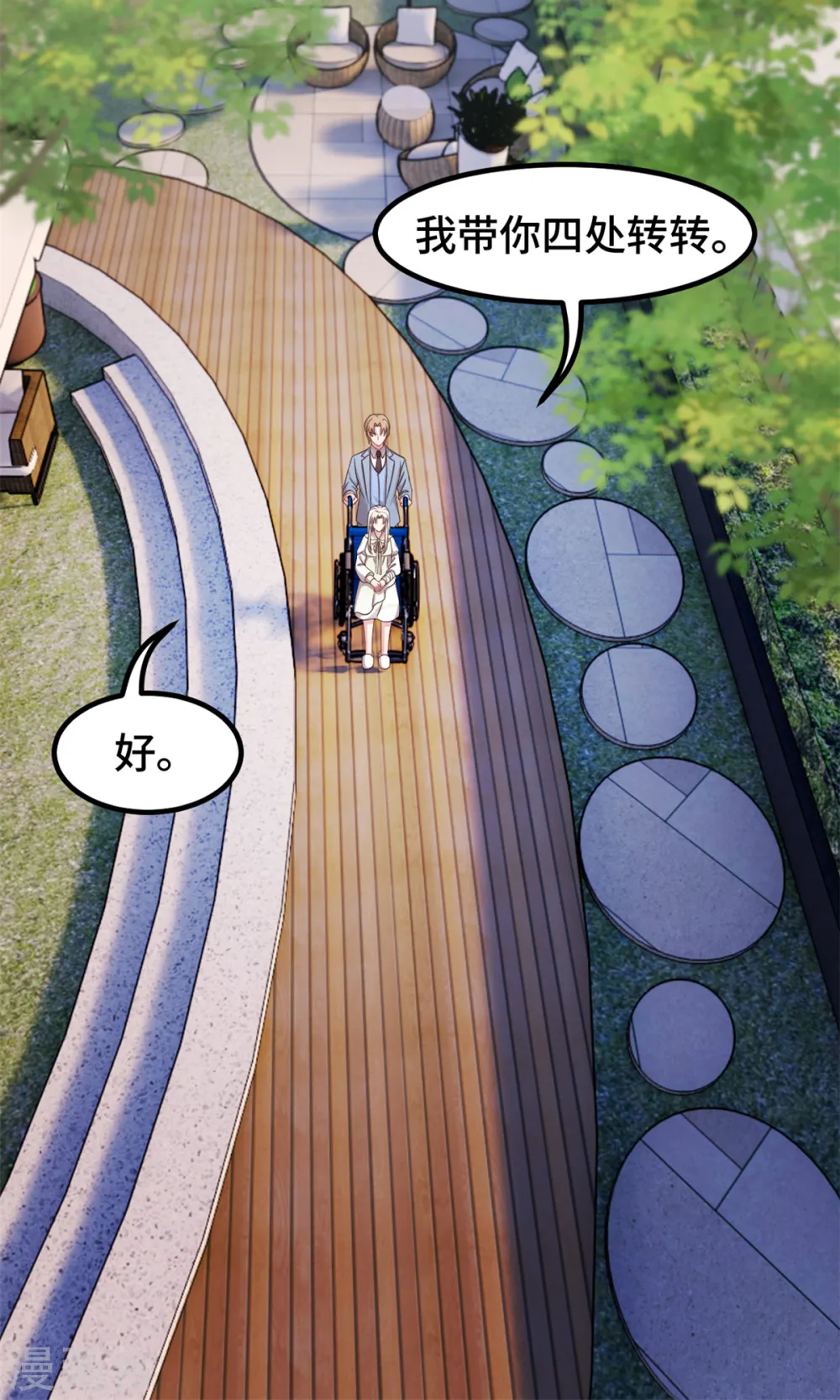 第316话 抱着她走 第22页