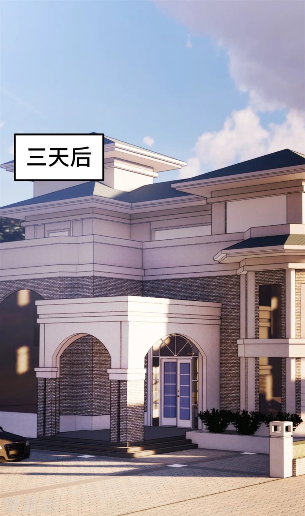 第309话 伤心了 第14页