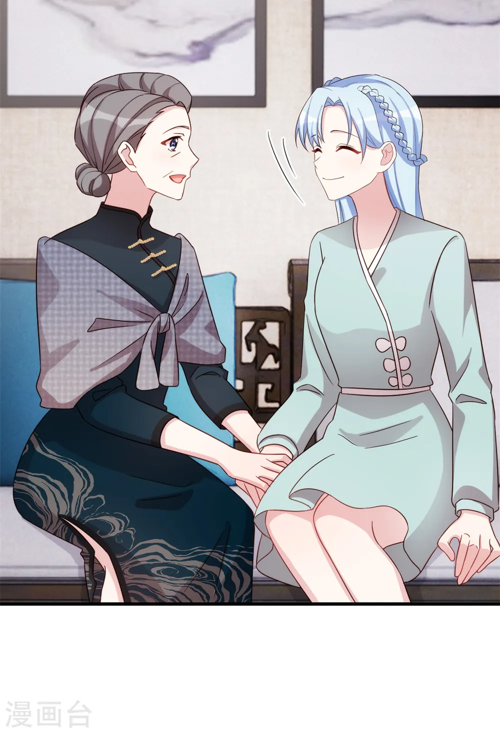 第309话 伤心了 第26页