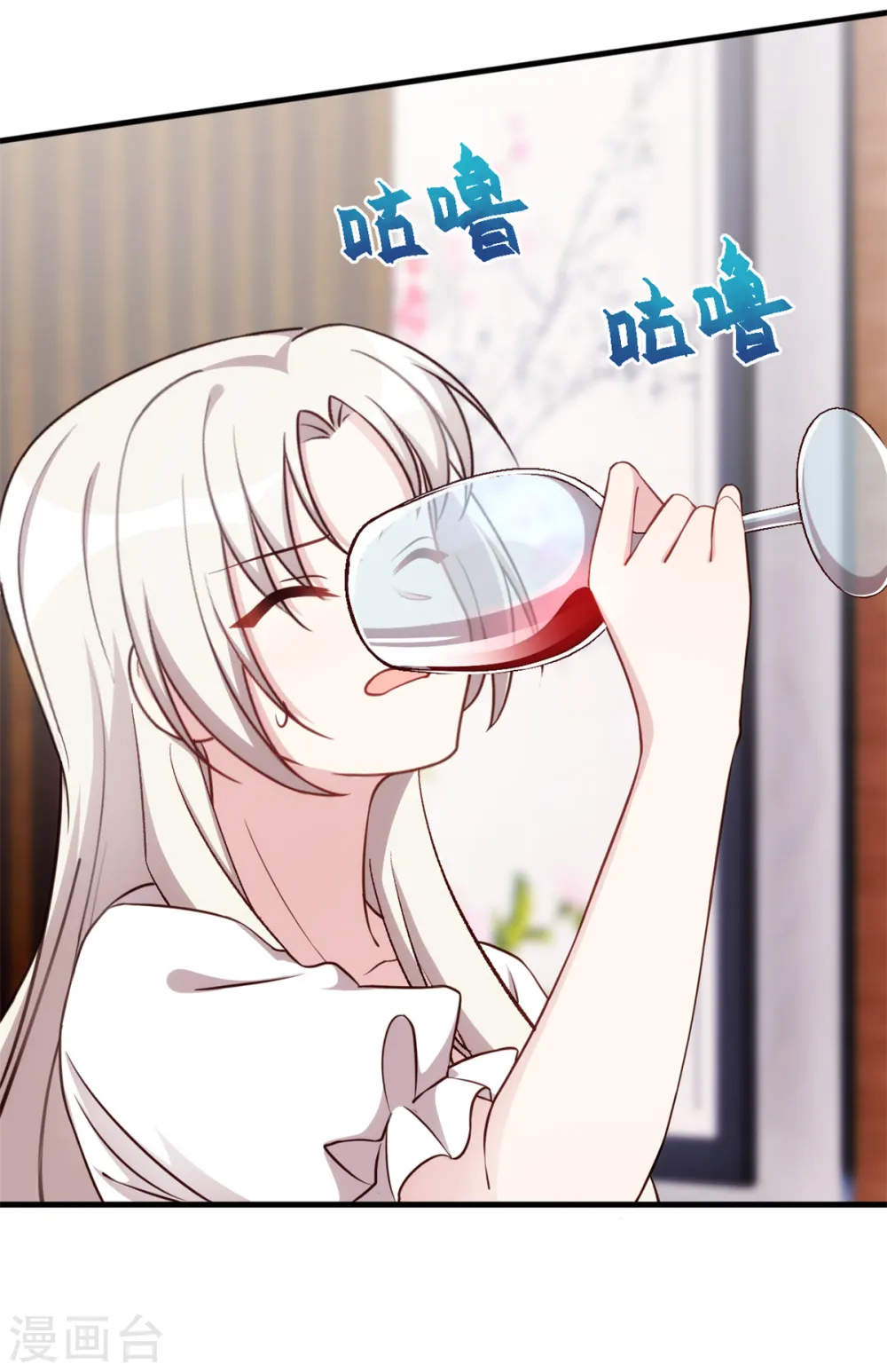 第365话 又是这样的男人 第13页