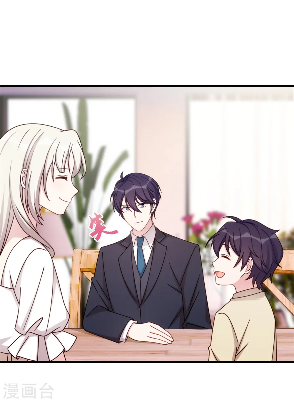 第364话 尚未死心 第7页