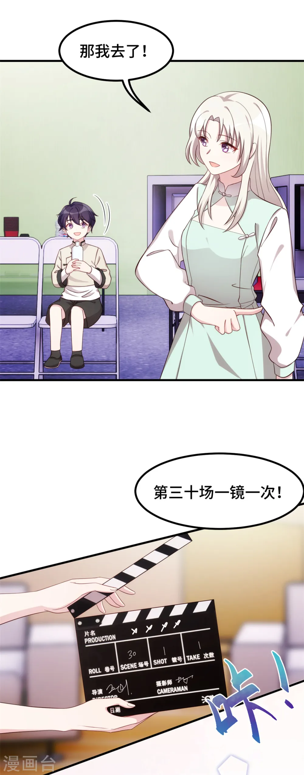 第361话 不要丢下我 第17页