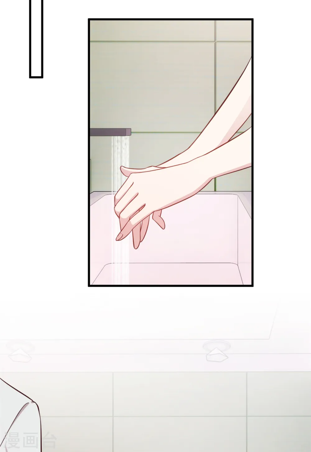 第355话 你认错人了 第17页