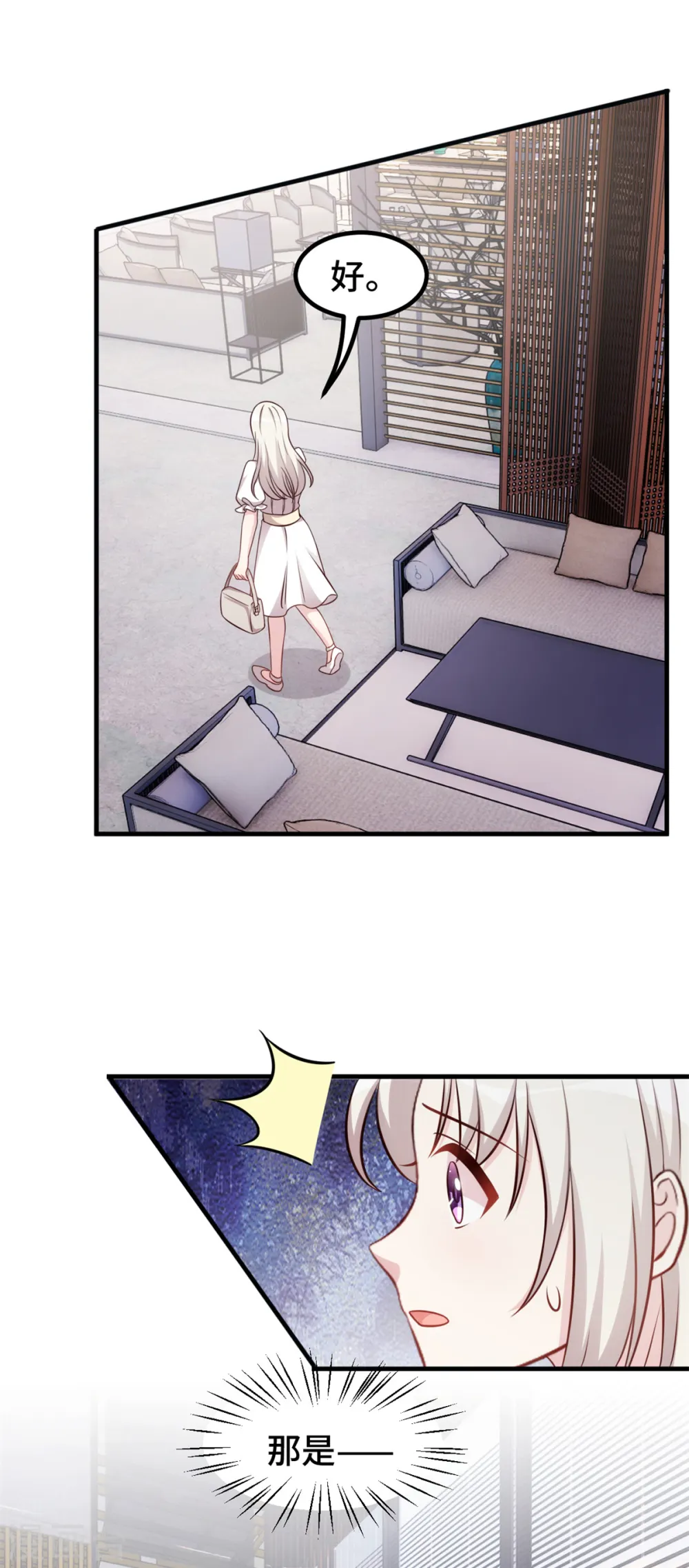 第344话 竟然是他… 第14页
