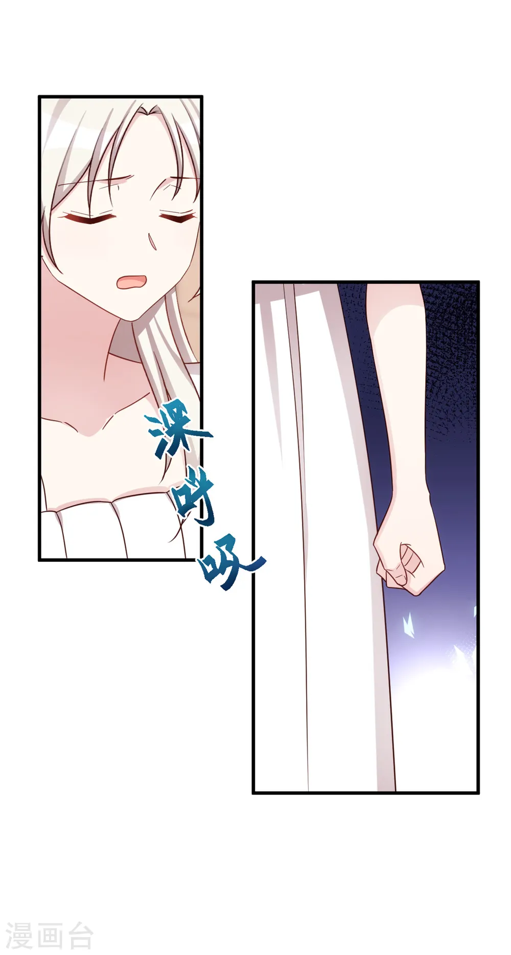 第344话 竟然是他… 第18页