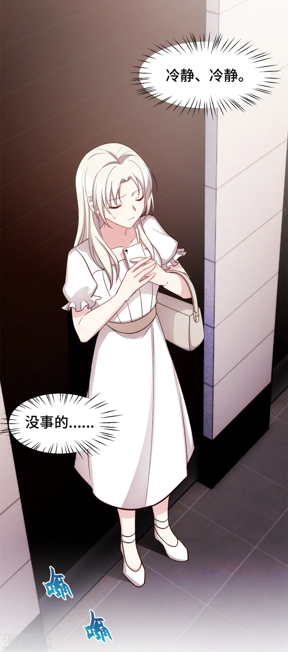 第344话 竟然是他… 第20页