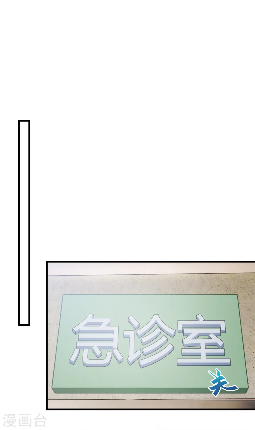 第346话 更忌惮的人 第24页
