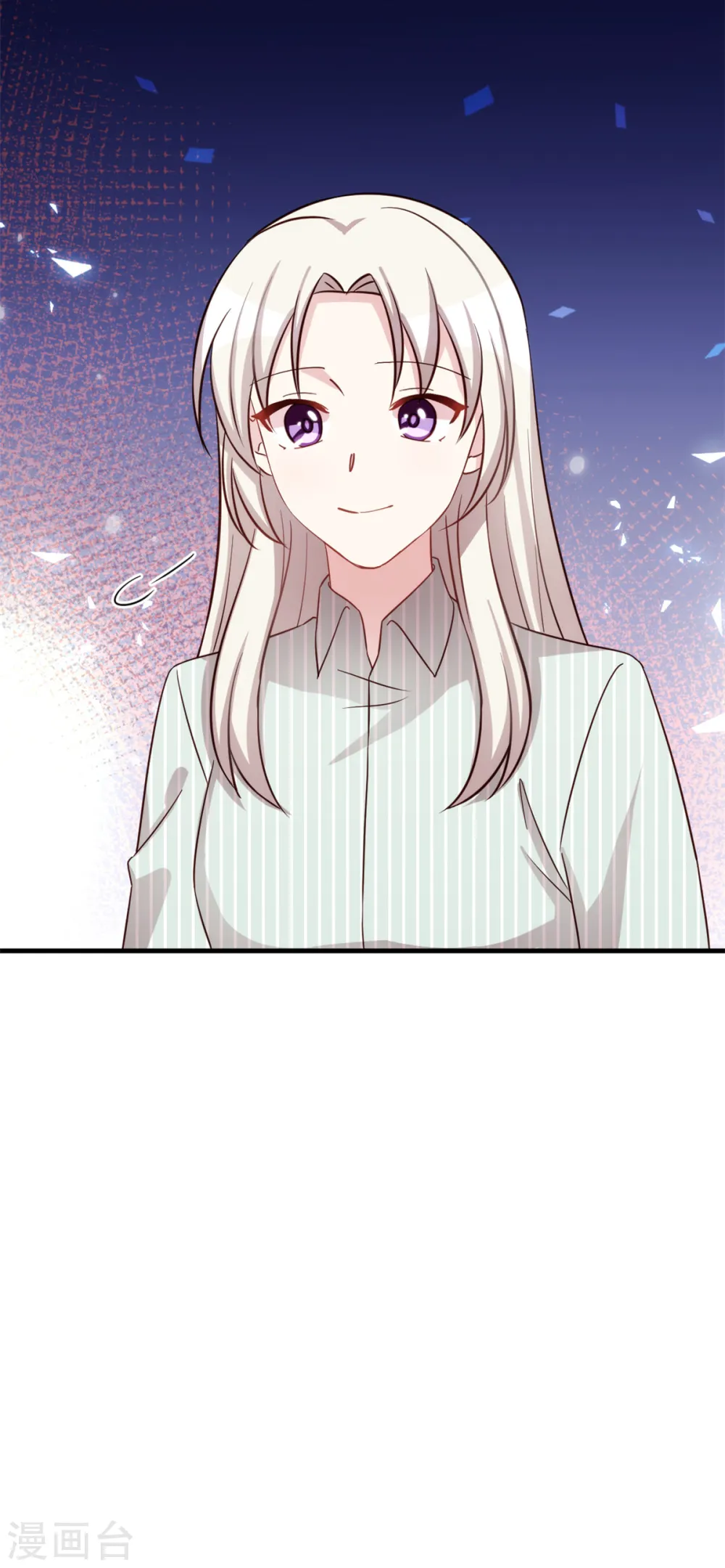 第349话 看望妈咪 第26页