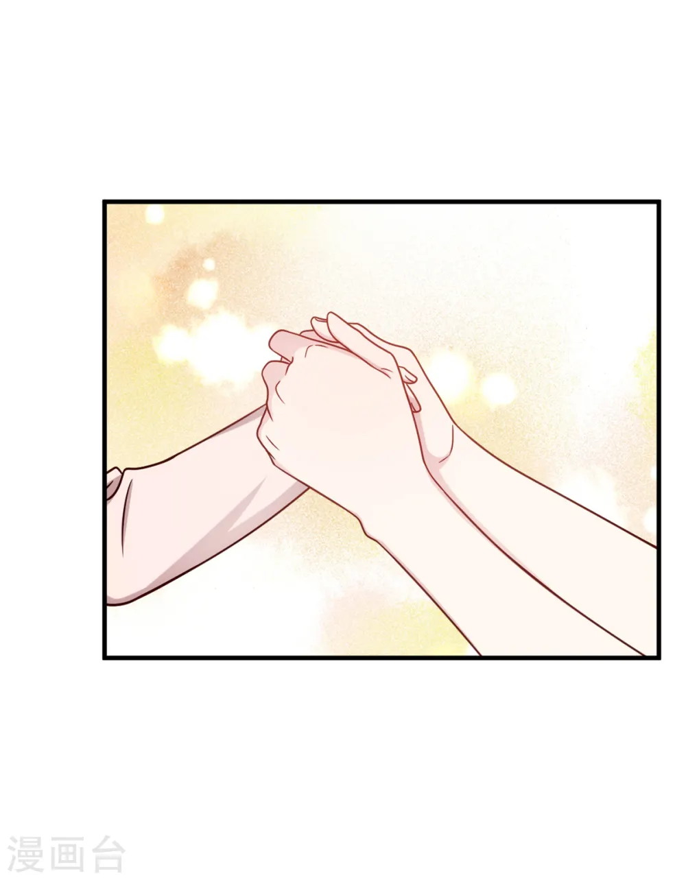 第342话 律师约见 第9页