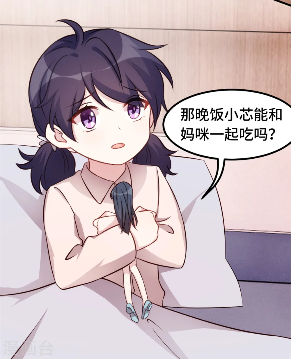 第342话 律师约见 第20页