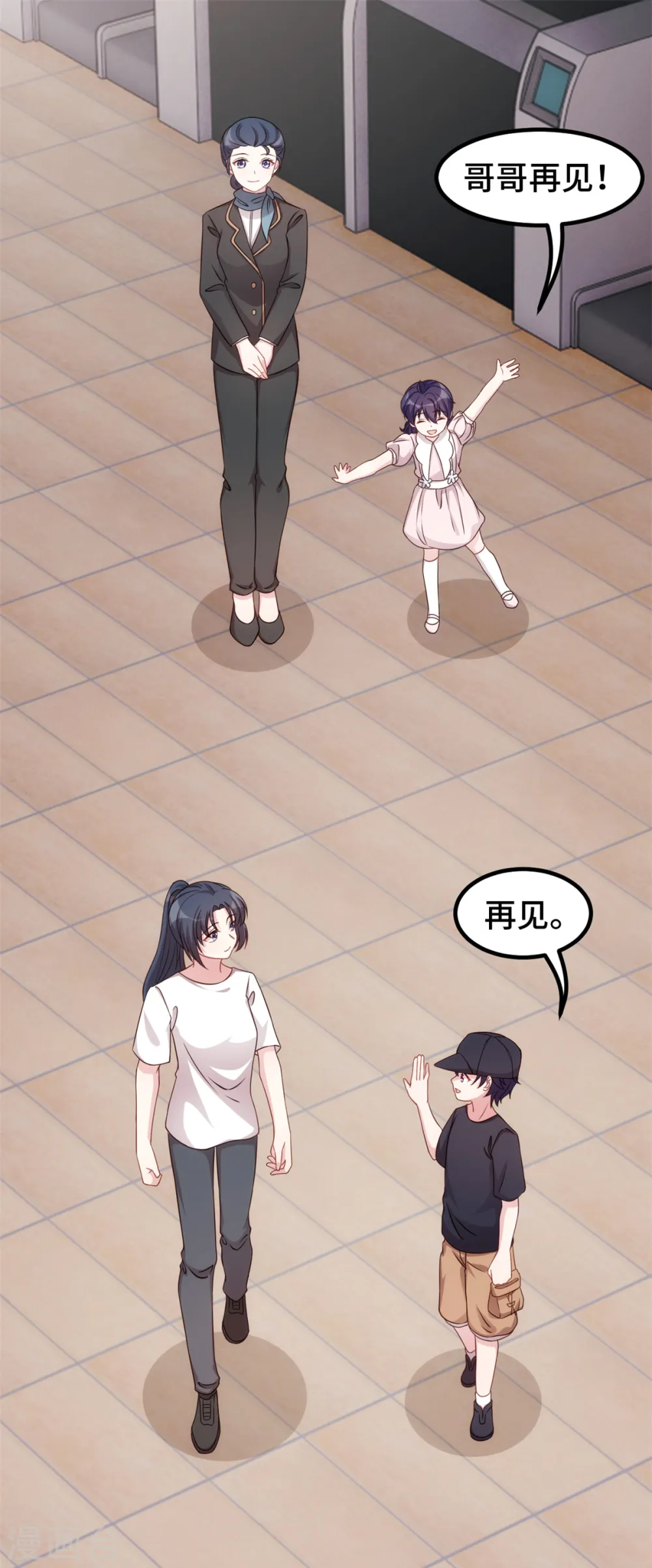 第338话 妈咪不哭 第3页