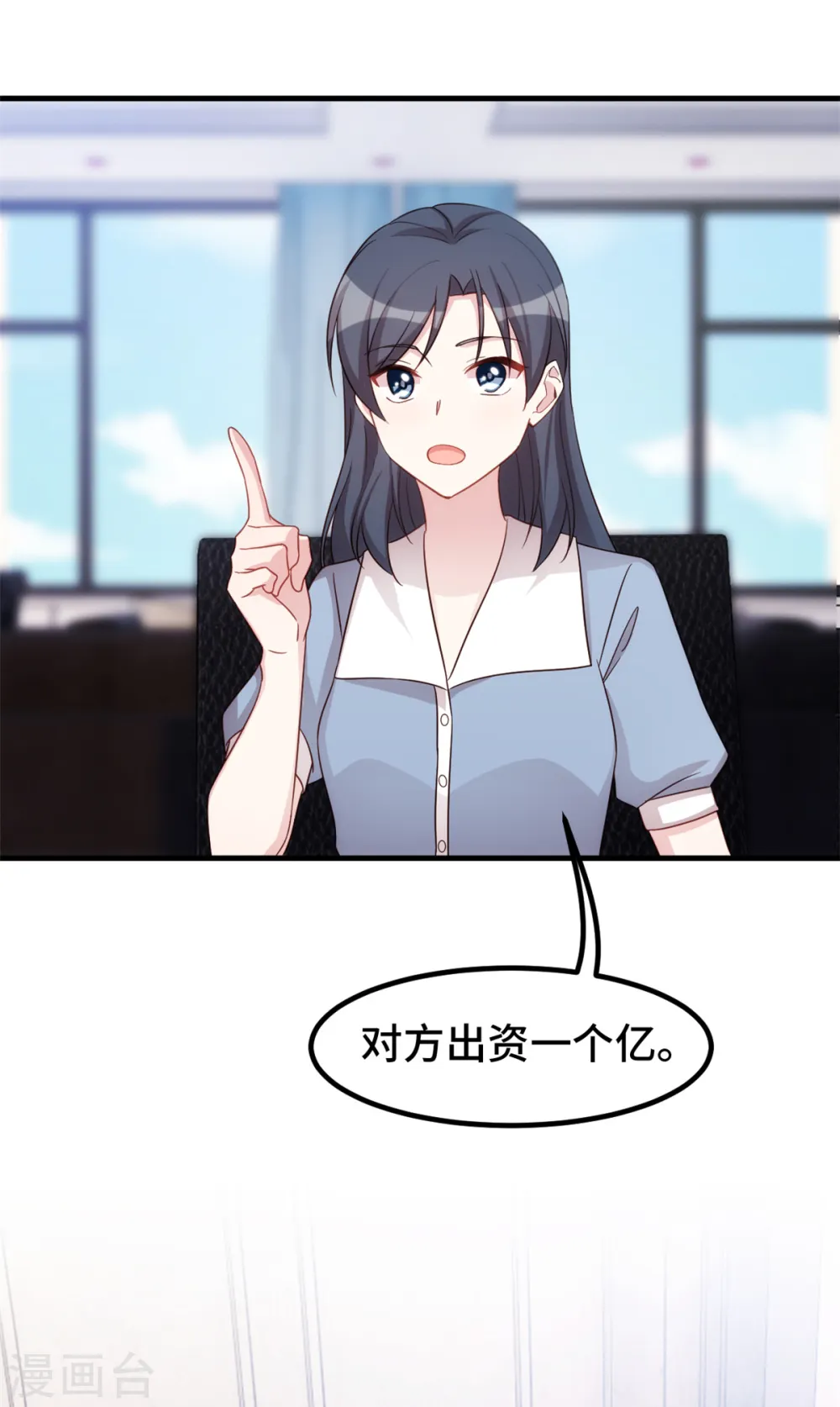 第331话 绝对不会是他 第12页