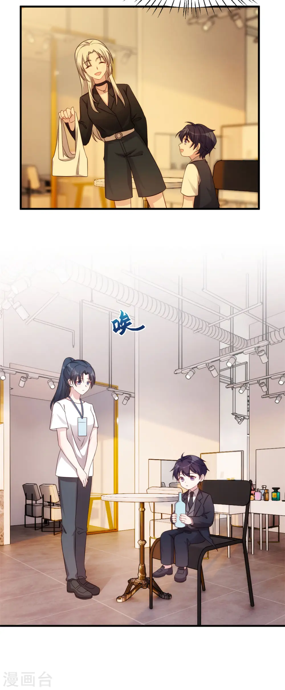 第324话 我会陪着你 第21页