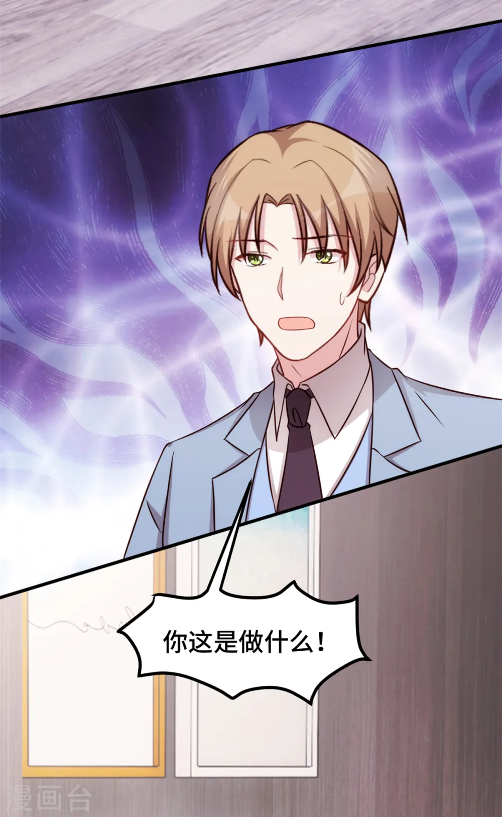第322话 对不起 第10页
