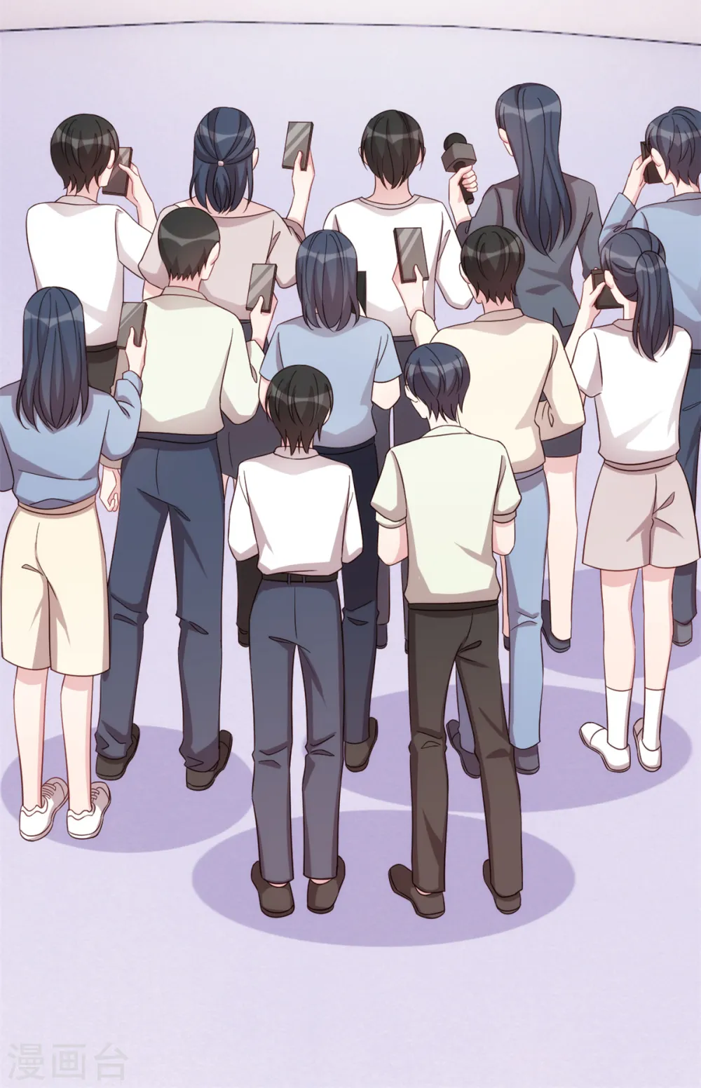 第319话 我不会和她结婚 第7页