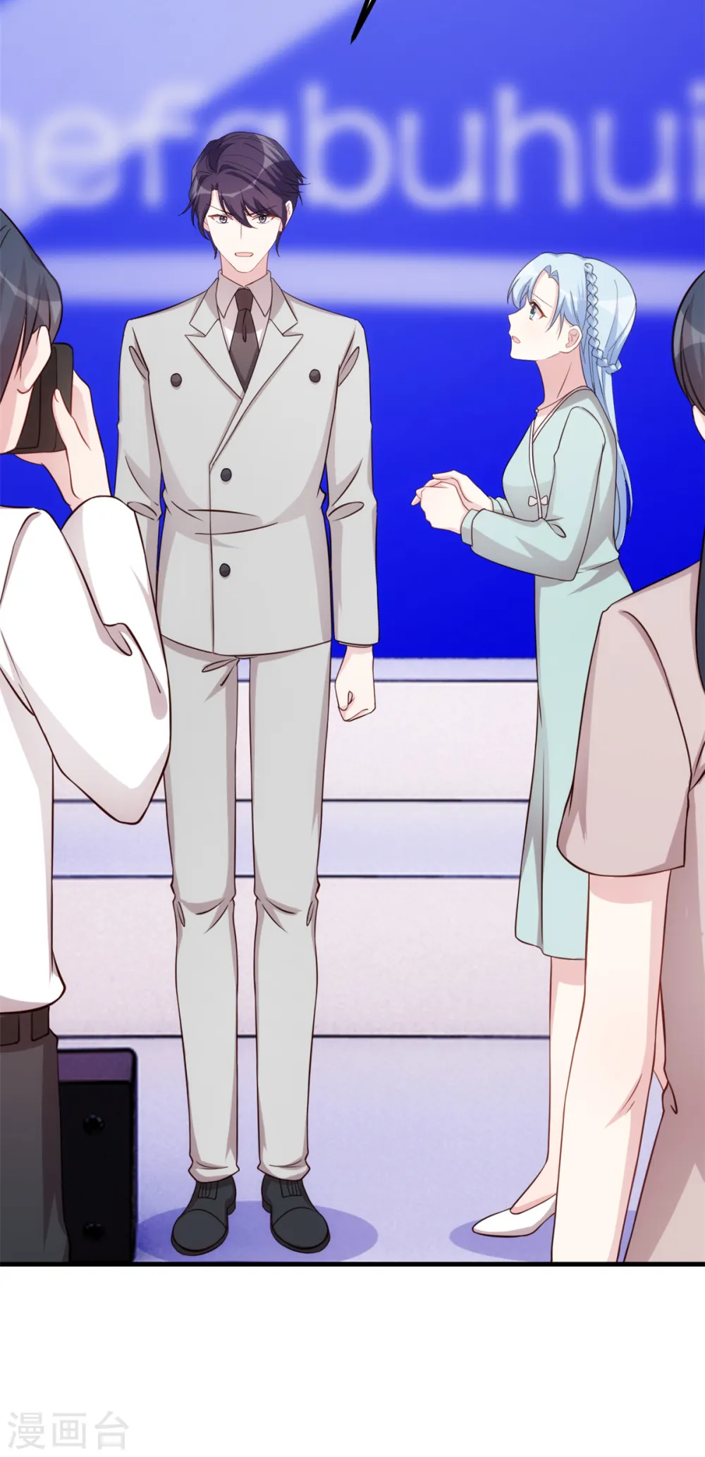 第319话 我不会和她结婚 第17页