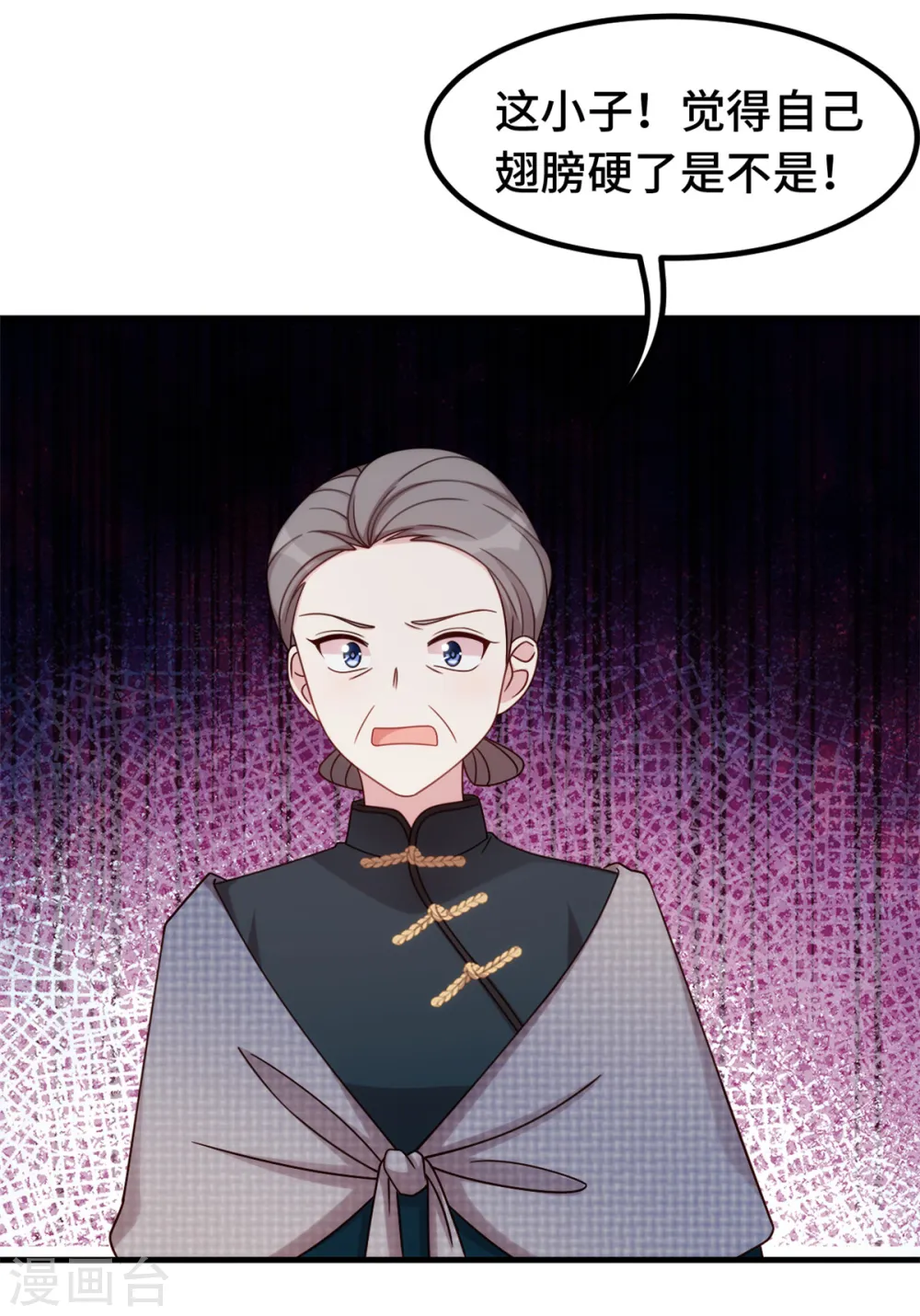 第320话 仿佛恋人？ 第10页