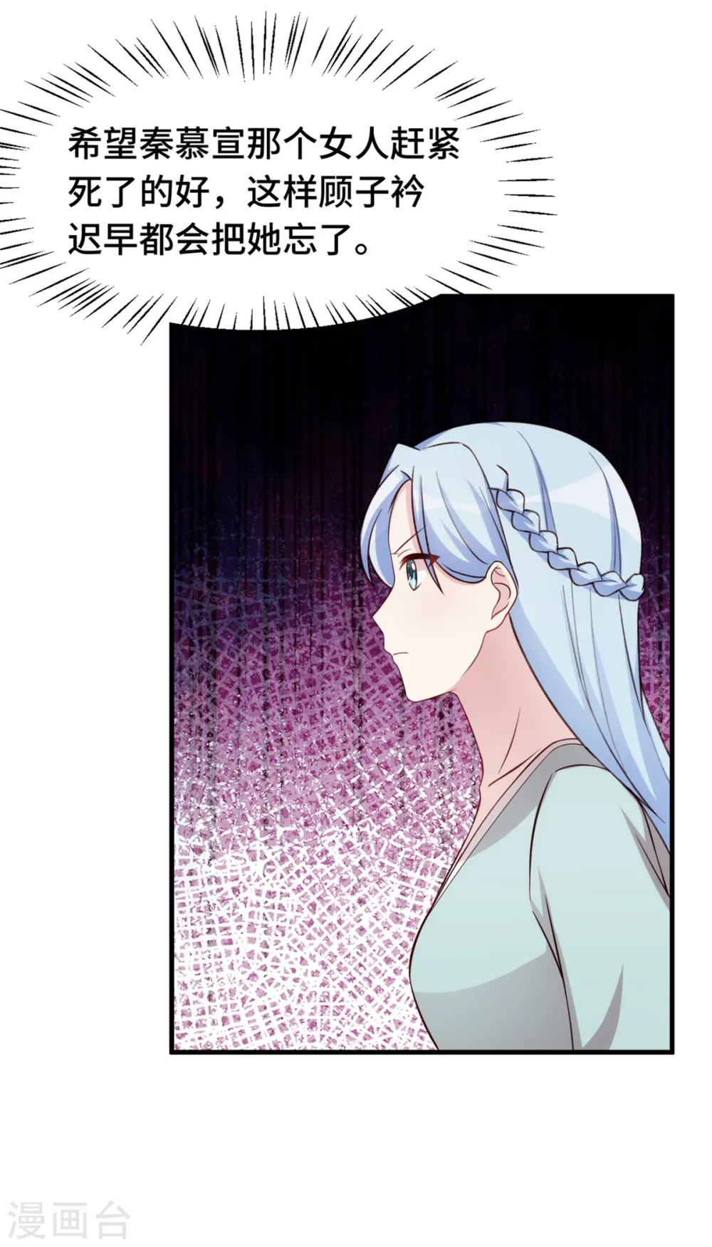 第312话 尽力了 第8页