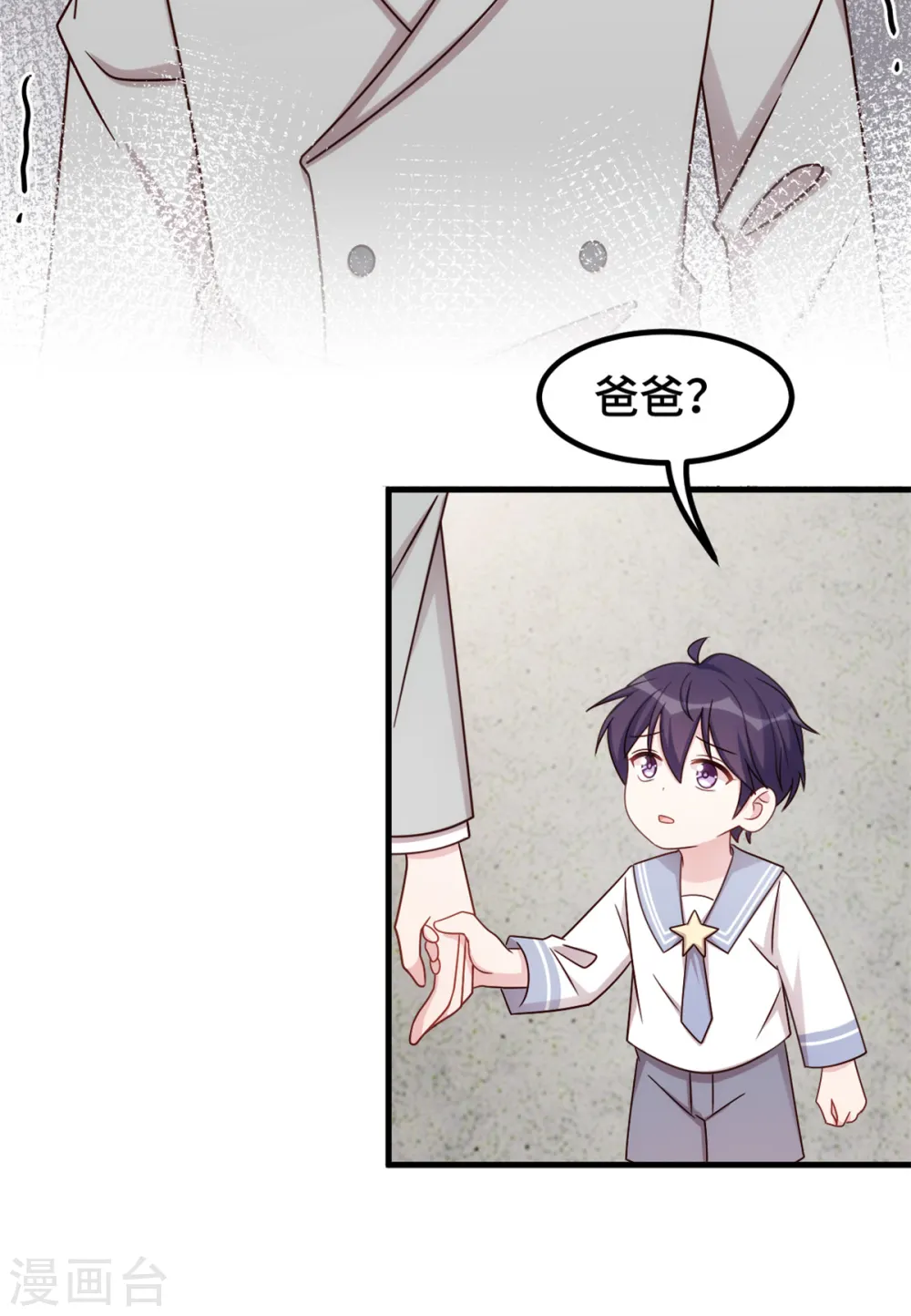 第312话 尽力了 第19页