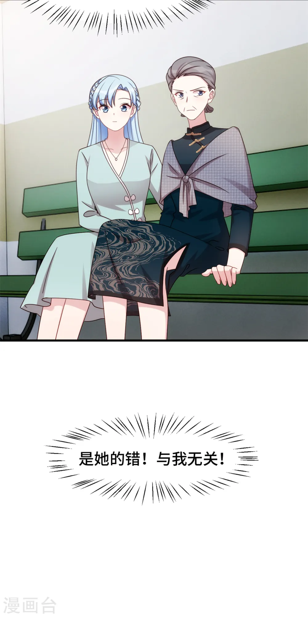 第313话 一定要好好活着 第7页